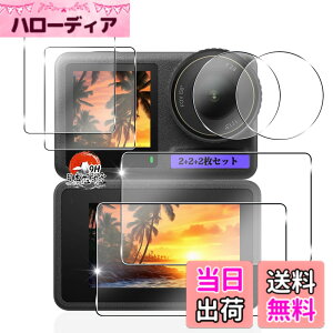 �y���������z�p DJI Osmo Action 4 �K���X�t�B���� �ی�t�B���� �y6���Z�b�g ���YAGC���Ɏq�f�ށz �Ή� DJI Osmo Action4 �J�����t�B���� ���C����ʗp2��+�T�u��ʗp2��+LED�ی�t�B����2�� �d�x9H �Ϗ�