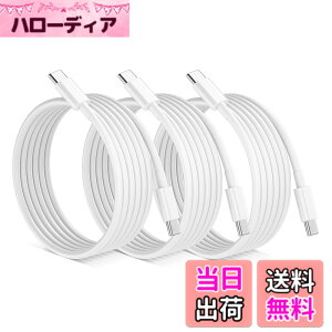 �y���������zUSB Type C �P�[�u�� (1.5m, 3�{�Z�b�g) LpoieJun�yPD�������[�d/3A 65W�}���[�d �z ���ϋvTPE�f�� �����f�[�^�]�� �X�}�[�g�t�H��/�^�u���b�g/�Q�[���@�Ȃ�Type-c�@��ƌ݊���������