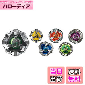 �y���������zBEYBLADE X �x�C�u���[�hX BX-35 �����_���u�[�X�^�[ Vol.4