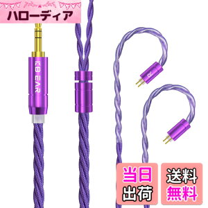 �y���������z�yKBEAR ST19�z2pin 3.5mm���P�[�u�� 5N�P������ �P�[�u�� 3.5mm�C���z���A�b�v�O���[�h�P�[�u�� �C���t�H�������P�[�u�� KZ�C���z���p castor/I3 MK3/ZSN/ZSN Pro/ZSN PROX/ZS10/ZS10 PRO/ZST/ZSTX ����