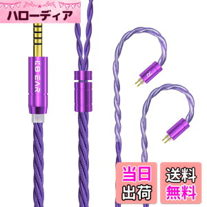 �y���������z�yKBEAR ST19�z 2pin 4.4mm���P�[�u�� 5N�P������ �P�[�u�� 4.4mm�C���z���A�b�v�O���[�h�P�[�u�� �C���t�H�������P�[�u�� �������P KZ�C���z���K�p ZSN/ZSN Pro/ZSN PROX/ZS10/ZS10 PRO/ZST/ZSTX ��
