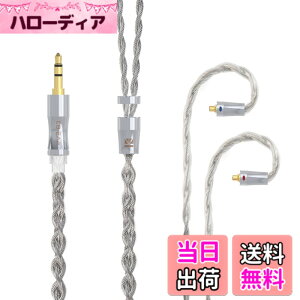 �y���������z�yKBEAR �X���zmmcx 3.5mm���P�[�u�� �O���t�G���Ƌ⃁�b�L���_�f������ �P�[�u�� 3.5mm�C���z���A�b�v�O���[�h�P�[�u�� �C���t�H������ SE846/SE535/SE215/SE315/SE425/SE215-PRO ���ɑΉ��immcx