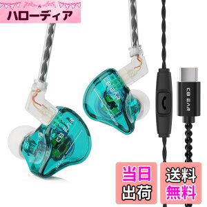 �y���������zYinyoo ���� �C���z�� KBEAR Storm �J�i���^ �C���z�� �L�� �^�C�vc �C�����j�^ KBEAR PU+PEEK 10mm�_�C�i�~�b�N HI-FI �X�e���I c�^�C�v �C���C���[ ���j�^�[ �d�ቹ Type-C �C���i�[�C���[ �C