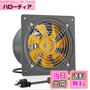 �y���������zOkryain ���C�� 250mm ������ �Ɩ��p���C�� �啗�� ���� ON/OFF�X�C�b�`�t�� �_�N�g�p�t�@�� �r�C��p �H��E��Ə��E�q�ɔr�C�p (250mm-�O���[)