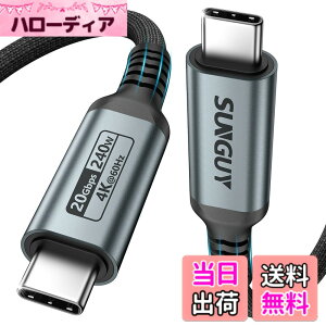 �y���������zSUNGUY USB C to C �P�[�u�� 2M 240W�������[�d 20Gbps�����f�[�^�]�� 4K@60Hz�f���o�� �^�C�vC �P�[�u�� ���ϋv�f���h�~�i�C�����҂� iPhone 16/15 �V���[�Y, MacBook Pro, iPad Pro/Air, Galaxy S24/S23, Pi