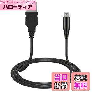 �y���������zDELUXEFOX 3DS �[�d�� 3DS �[�d�P�[�u�� (1�{�Z�b�g) USB�d���R�[�h 1.2m ds lite �[�d�� �}���[�d ���ϋv �����^�т��e�� switch �[�d�P�[�u�� ���@��Ή� �j���e���h�[ New3DS / New3DSLL / 3DS / 3
