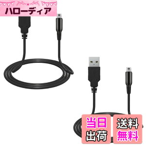 �y���������zDELUXEFOX 3DS �[�d�� 3DS �[�d�P�[�u�� (2�{�Z�b�g) USB�d���R�[�h 1.2m ds lite �[�d�� �}���[�d ���ϋv �����^�т��e�� switch �[�d�P�[�u�� ���@��Ή� �j���e���h�[ New3DS / New3DSLL / 3DS / 3