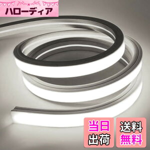 �y���������zSPAHER LED�e�[�v���C�g ���P�x �`���[�u���C�g �h�� ���j�A���� �V���R���`���[�u �Ȃ���₷�� �ؒf�\ ��t���ȒP �ڂɗD���� �ԐڏƖ� DIY ���� 100V�y2025�V�J���z�i�����F 5��