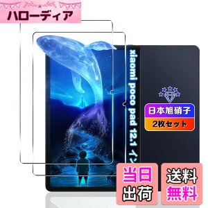 �y���������z�y2���Z�b�g�z �Ή� Xiaomi Poco Pad/Redmi Pad Pro �t�B���� �y���Y���Ɏq�f�ށz �Ή� Xiaomi Poco Pad 12.1�C���` �K���X�t�B���� �����K���X �ϏՌ� �p Redmi Pad Pro �^�u���b�g �p �ی�t�B��