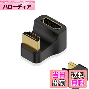 �y���������zRuiMi 180�x�p HDMI-HDMI�ϊ��A�_�v�^ U���^ 48Gbps HDMI2.1�����b�L�A�_�v�^�[ �iHDMI �I�X - HDMI ���X�jLED�C���W�P�[�^�t�� 8K@60Hz 4K@120Hz �n�C�r�W�����e���r�APS5�A�m�[�g�p�\�R���ɑΉ�