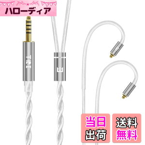 �y���������z�yTRI grace pro�zmmcx 4.4mm���P�[�u�� 5N-OCC Litz 612�c�P�������⃁�b�L�P�[�u�� 22 AWG�W���Ő��Y 4.4mm�C���z���A�b�v�O���[�h�P�[�u�� �C���t�H�������P�[�u�� SE846/SE535/SE215/SE315/SE425/S