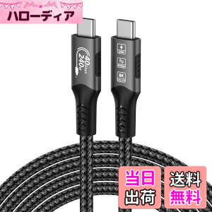 �y���������zFDBRO USB4 �P�[�u�� Thunderbolt 4�Ή� PD 3.1 �yEPR 240W�[�d / 40Gbps�f�[�^�]�� / 8K@60Hz�f���o�́z �T���_�[�{���g 3/4�Ή� �o���� USB C �P�[�u�� MacBook�AiPad Pro�AeGPU�ASSD�Ȃ�Type-C���@��Ή� 