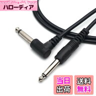 【送料無料】ギターシールドケーブル ギターケーブル プラグ ベース シールド 断線しにくい 楽器用ケーブ…