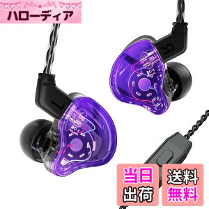 �y���������zYinyoo ���� �C������ �w�b�h�t�H�� CCZ Melody �����f�B�[ BA+DD �~�b�N�X �C���i�[�C���[ �C���t�H�� ���Չ��� HiFi���� �X�e���I �C���C���[ ���j�^�[ 2pin ���P�[�u���\ �J�i���^ 