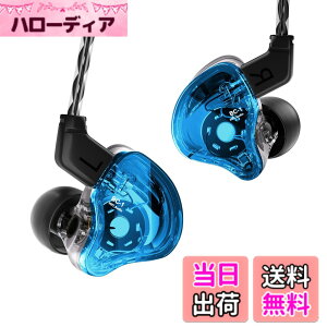 �y���������zYinyoo �X�e���I �C���C���[ ���j�^�[ CCZ Melody �����f�B�[ BA+DD �~�b�N�X �J�i���^ �C���z�� �L�� �C�����j�^ HiFi���� ���� �C������ �w�b�h�t�H�� 2pin ���P�[�u���\ �C���i�[�C