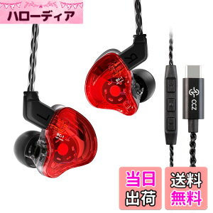 �y���������zYinyoo �X�e���I �C���C���[ ���j�^�[ CCZ Melody �����f�B�[ BA+DD �~�b�N�X �J�i���^ �C���z�� �L�� �C�����j�^ HiFi���� ���� �C������ �w�b�h�t�H�� TYPE-C ���P�[�u���\ �C���i�[�C
