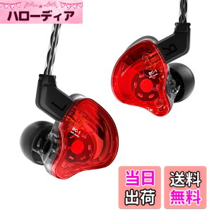 �y���������zYinyoo �X�e���I �C���C���[ ���j�^�[ CCZ Melody �����f�B�[ BA+DD �~�b�N�X �J�i���^ �C���z�� �L�� �C�����j�^ HiFi���� ���� �C������ �w�b�h�t�H�� 2pin ���P�[�u���\ �C���i�[�C