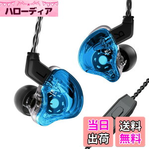 �y���������zYinyoo �X�e���I �C���C���[ ���j�^�[ CCZ Melody �����f�B�[ BA+DD �~�b�N�X �J�i���^ �C���z�� �L�� �C�����j�^ HiFi���� ���� �C������ �w�b�h�t�H�� 2pin ���P�[�u���\ �C���i�[�C