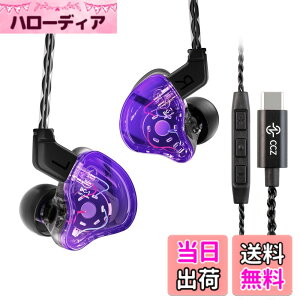 �y���������zYinyoo ���� �C������ �w�b�h�t�H�� CCZ Melody �����f�B�[ BA+DD �~�b�N�X �C���i�[�C���[ �C���t�H�� ���Չ��� HiFi���� �X�e���I �C���C���[ ���j�^�[ TYPE-C ���P�[�u���\ �J�i���^ 