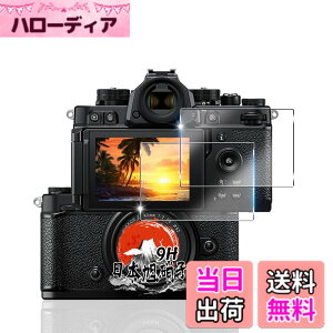 �y���������z�p Nikon Zf Z8 Z9 �K���X�t�B���� 2�� �y���YAGC���Ɏq�f�ށz �p �j�R�� zf �t�B���� �S�ʕی� �p NikonZf �ی�t�B���� �ϏՌ� �d�x9H �p Nikon Z8 �t�� �K���X �t�B���� �����ߗ� �����^ 