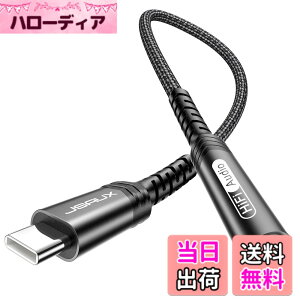 �y���������zJSAUX �^�C�vc �C���z���W���b�N USB Type C to 3.5mm���X�^ �w�b�h�z���W���b�N �A�_�v�^�[ USB C - Aux�I�[�f�B�I�h���O���P�[�u���R�[�h iPhone 16/16 Plus/16 Pro/16 Pro Max iPhone 15/15 Plus/15 Pro Ma