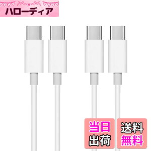 �y���������zUSB C Type C to Type C �P�[�u�� 2m (2�{�Z�b�g) LpoieJun�yPD�������[�d/3A 65W�}���[�d �z USB C to C �P�[�u�� Type C to Type C �P�[�u�� ���ϋvTPE�f�� �����f�[�^�]�� �X�}�[�g�t�H��/�^�u���b
