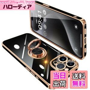 �y���������zONETIAOLONG iPhone15 Pro Max �p �P�[�X �����O�t�� �A�C�t�H��15ProMax �����O �J�o�[ �ϏՌ� TPU 360°��] �X�^���h�@�\ ���b�L���H �ԍڃz���_�[ �X�g���b�v�z�[���t�� 6.7�C���`�i�u���b