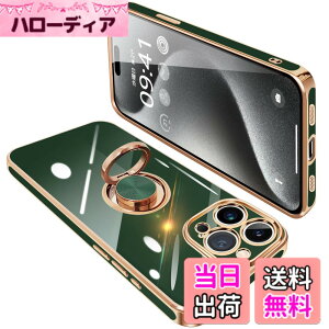 �y���������zONETIAOLONG iPhone15 Pro �p �P�[�X �����O�t�� �A�C�t�H��15Pro �����O �J�o�[ �ϏՌ� TPU 360°��] �X�^���h�@�\ ���b�L���H �ԍڃz���_�[ �X�g���b�v�z�[���t�� 6.1�C���`(�_�[�N�O���[