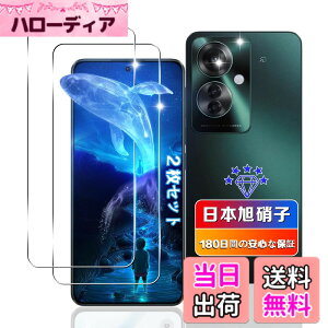 �y���������z�ywnunbg 2���Z�b�g�z �Ή� OPPO Reno11 A �K���X�t�B���� 2�� �y���{���Ɏq�f�ލ̗p �d�x9H ��U�h�~ �z �p OPPO RENO 11A �t�B���� �ϏՌ� �p OPPO RENO 11A �����K���X�t���ی�t�B���� �P�[