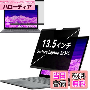 �y���������zIPROKKO Surface Laptop 6/5/4/3/2/1�ɑΉ� 13.5�C���` �p�\�R���`�����h�~ �v���C�o�V�[�t�B���^�[ �}�O�l�b�g�� ���E�� ���˖h�~ �u���[���C�g�J�b�g PC�ی�t�B���� �������𔭍s�ł���
