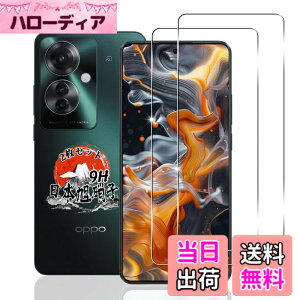 �y���������z�p OPPO Reno11 A �K���X�t�B���� 2�� �y���YAGC���Ɏq�f�ށz �p OPPO RENO 11A �����K���X �t�B���� �d�x9H �p OPPO Reno11 A �ی�t�B���� �ϏՌ� �p OPPO RENO 11A �t�� �K���X �t�B���� �S�ʕ�