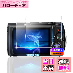 �y���������z�y 2���Z�b�g�z �Ή� OM SYSTEM OLYMPUS Tough TG-7 / TG-6 �K���X�t�B���� 2�� �y���{���Ɏq�f�ލ̗p �d�x9H ��U�h�~ �z �Ή� OM SYSTEM Tough TG-7 �����K���X �t�B���� �Ή� OM SYSTEM Tough TG-6 ��
