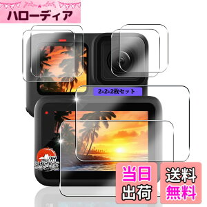 �y���������z�p gopro hero12 �K���X�t�B���� �t���ی�t�B���� �y���Y���Ɏq�f�ށz �Ή� Gopro Hero 12 Black �J�����t�B���� ���C����ʗp2��+�T�u��ʗp2��+LED�ی�t�B����2�� �ϏՌ� �p �S�[�v�� 1