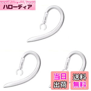�y���������zCHENLONB �C���[�t�b�N ���t�b�N �V���R���� 360�x��] �y�� �h�� �����h�~ Bluetooth ���j�o�[�T�� �u���[�g�D�[�X�w�b�h�Z�b�g�p 6.0mm 3�Z�b�g (����)