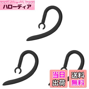 �y���������zCHENLONB �C���[�t�b�N ���t�b�N �V���R���� 360�x��] �y�� �h�� �����h�~ Bluetooth ���j�o�[�T�� �u���[�g�D�[�X�w�b�h�Z�b�g�p 6.0mm 3�Z�b�g (�u���b�N)