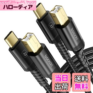 �y���������ztoocki �y3M+3M�z2�{�Z�b�g USB-C to TYPE-B �v�����^�[�P�[�u�� Type-C to Type-B USB�P�[�u�� ���ϋv�� �v�����^�[�A�X�L���i�[�A �I�[�f�B�I�C���^�[�t�F�[�X�A�d�q�s�A�m�A DJ�R���g���[