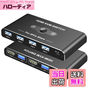 �y���������zKVM�X�C�b�` HDMI 2����1�o�� Movcle USB3.0 �ؑ֊� 5Gbps�����]�� �p�\�R��2�� �L�[�{�[�h/�}�E�X/�f�B�X�v���C1�䋤�L�ł���؂�ւ��� 4K@60Hz 4 USB-A�|�[�g �L�[�{�[�h/�}�E�X/�v�����^