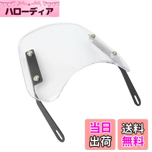 �y���������zazumafy �o�C�N �E�C���h�V�[���h ���h ���[�^�[�o�C�U�[ �X�N���[�� �f�B�t���N�^�[ �ėp �J�E�� ����t�� �u���b�N (�N���A)