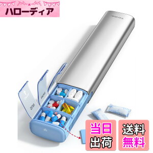 �y���������zVaydeer Pill Organizer Vaydeer �s���P�[�X 1�T�� 1��2�� ��P�[�X ������ �T�v�������g�P�[�X �g�їp �����i��F�j