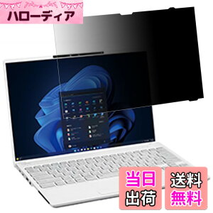 �y���������z�͂ߍ��݌^ �x�m�� LIFEBOOK U9413/N (FMV-NPF7)�Ή� �v���C�o�V�[�t�B���^�[ �`�����h�~�t�B���^�[ �u���[���C�g�J�b�g�m�[�g�u�b�N�^ �p�\�R�� PC ���j�^�[ �t���ی�t�B���� ���˖h