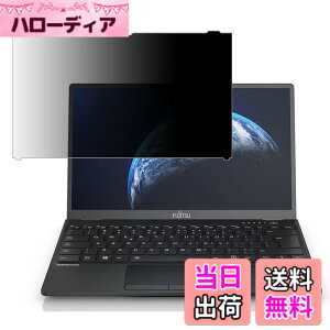 �y���������z�͂ߍ��݌^ �x�m�� LIFEBOOK U9312/K U7312/K U6312/K �Ή� �v���C�o�V�[�t�B���^�[ �`�����h�~�t�B���^�[ �u���[���C�g�J�b�g�m�[�g�u�b�N�^ �p�\�R�� PC ���j�^�[ �t���ی�t�B���� ��