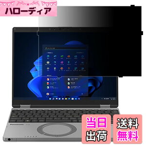 �y���������z�͂ߍ��݌^ ���b�c�m�[�g CF-SR(CF-SR4/SR3) 12.4�C���` (�l�E�@�l����)�Ή� �v���C�o�V�[�t�B���^�[ �`�����h�~�t�B���^�[ �u���[���C�g�J�b�g�m�[�g�u�b�N�^ �p�\�R�� PC ���j�^