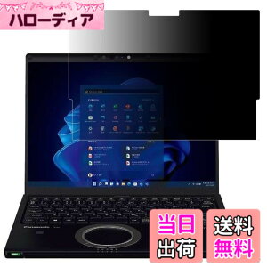�y���������z�p�i�\�j�b�N ���b�c�m�[�g CF-SR3 / CF-QR4 �Ή� �v���C�o�V�[�t�B���^�[ Let's note SR�V���[�Y QR�V���[�Y ���� �`�����h�~�t�B���^�[ �u���[���C�g�J�b�g�m�[�g�u�b�N�^ �p�\�R�� PC