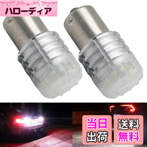 �y���������zEseastar S25 BA15S 1156 P21W LED �o�b�N�����v �o���u�����u�U�[ 5000LM ���P�x360�x�����A�d��12V-24V�Ԍ��p CANBUS�L�����Z���[����,�A6000K �z���C�g�A2�Z�b�g