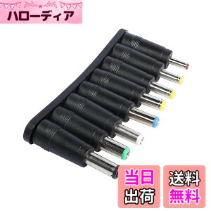�y���������zPopolier DC�W���b�N �ϊ� �A�_�v�^ 8��Z�b�g ���X 5.5 x 2.1 �� �I�X 8���