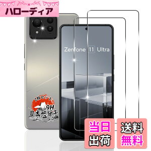 �y���������z�p Zenfone 11 Ultra �K���X�t�B���� 2�� �y���YAGC���Ɏq�f�ށz �p ASUS Zenfone 11 Ultra �����K���X �t�B���� �d�x9H �ϏՌ� �p Zenfone 11Ultra �ی�t�B���� �S�ʕی� �p Zenfone 11 Ultra �t�� �K