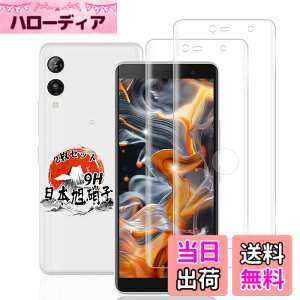 �y���������z�p Rakuten Hand 5G �K���X�t�B���� 2�� �y���YAGC���Ɏq�f�ށz �p �y�V�n���h5g �t�B���� �w��F�ؑΉ� �p Rakuten Hand/Hand 5G P780 / P710 �ی�t�B���� �ϏՌ� �p Hand 5G P780 �����K���X �t�B