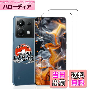 �y���������z�p Xiaomi POCO X6 Pro 5G �K���X�t�B���� 2�� �y���Y���Ɏq�f�ށz �p �V���I�~ Poco X6 Pro �t�B���� �d�x9H �p Poco X6 Pro 5G �ی�t�B���� �ϏՌ� �p Poco X6 Pro �����K���X �t�B���� �S�ʕی� 