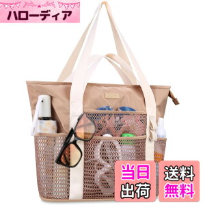 �y���������z[Lacdo] �����p�r�[�`�o�b�O�A�����p�r�[�`�g�[�g�o�b�O�A�r�[�`�o�P�[�V�����v�[�����s�p�h���h���܂肽���݃v�[���o�b�O�A�J�[�L