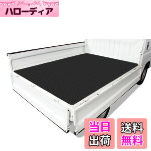 �y���������zKUKUAN�ב�p�S���}�b�g �y�g���b�N �S���}�b�g �ב�}�b�g ������3mmx1400mmx2000mm �y�g���p ����~�� ���O (��, 2000*1400*3mm)